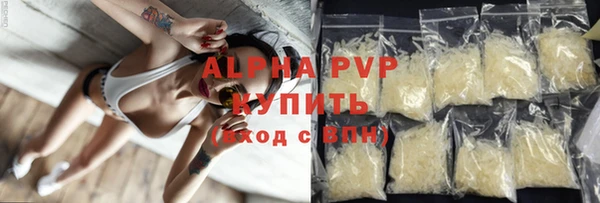 ALPHA PVP Дмитров